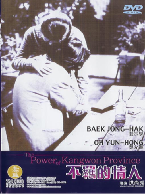 Click image to view full cover